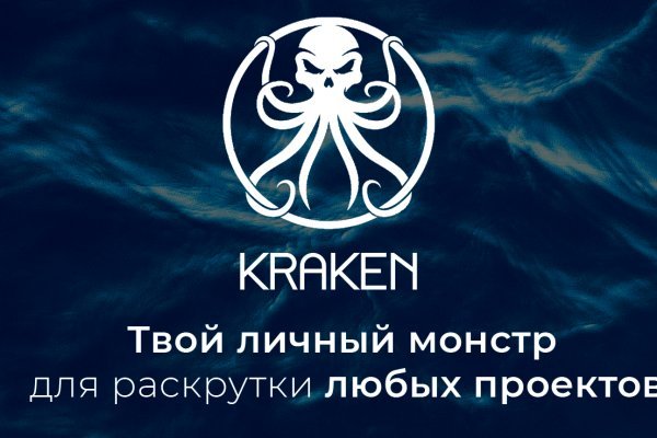 Kraken зеркало тор ссылка