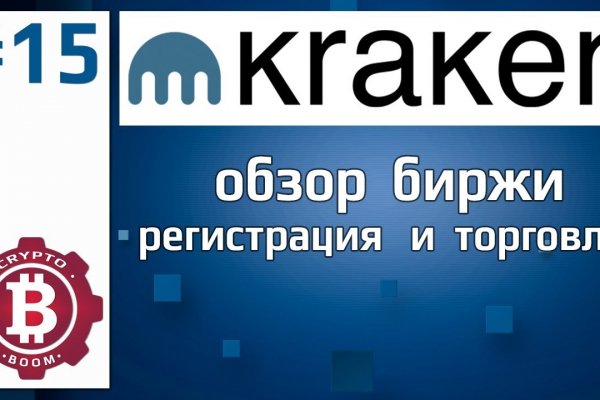 Кракен ссылка на сайт зеркало kraken6.at kraken7.at kraken8.at