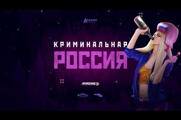 Ссылка на блэкспрут через тор онион