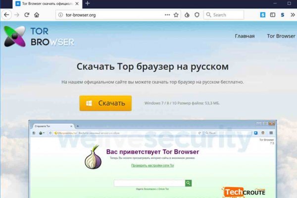 Omg магазин tor